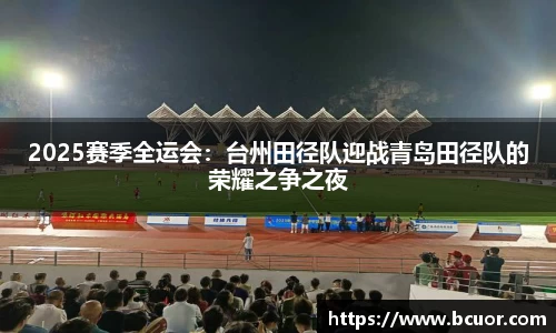 杏耀注册平台
